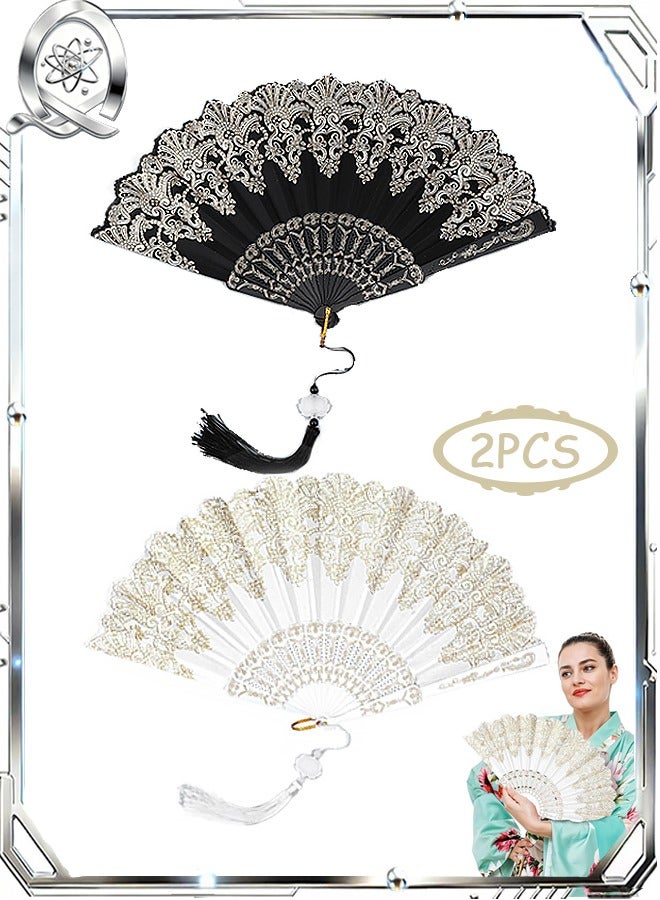 Quantum 2 PCSC Lace Handheld Folding Fan, Whiter Embroidered Folding Hand Fans, Ladies Lace Folding Hand Fan for Party Cosplay Costume - Image 1