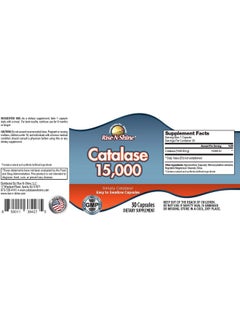رايز آند شاين مكمل Rise-N-Shine Catalase 15,000 - إنزيم مضاد للأكسدة قوي لصحة الشعر - مكملات الشعر لشعر قوي - 90 كبسولة - عبوة من 3 قطع (إمدادات لمدة 90 يومًا)  - Image 3