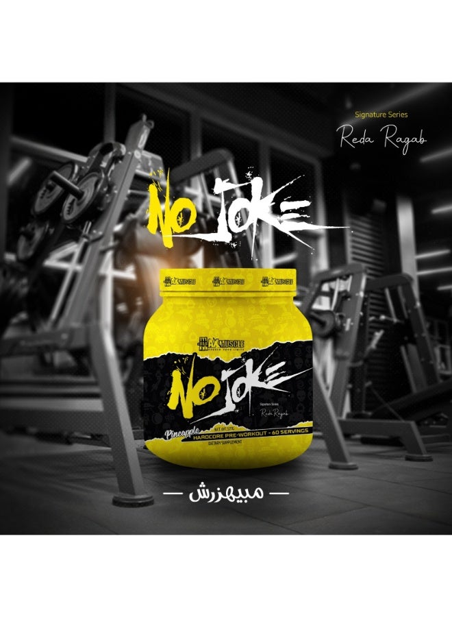 ماكس ماصل نو جوك لقبل التمرين - 60 سيرف - Image 3