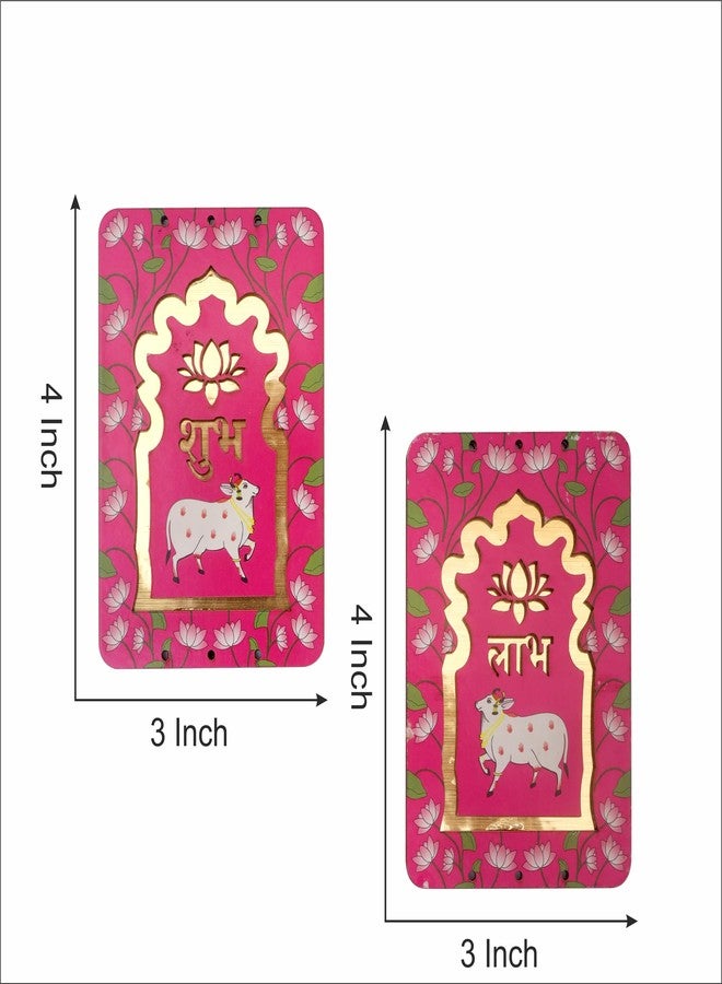 ProKart MDF 1 Pair Lotus & Cow Shubh Labh for Door Entrance | Lotus Shubh Labh hangings for Puja Return Gifts | Decorative Hangings for Home, Ganpati, Navratri & Diwali Decoration (Pink, 4 Inches) - Image 3