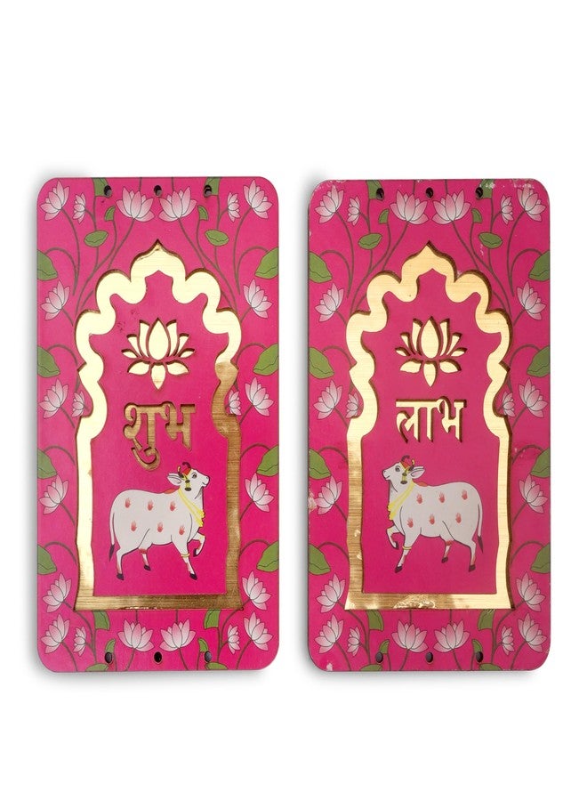 ProKart MDF 1 Pair Lotus & Cow Shubh Labh for Door Entrance | Lotus Shubh Labh hangings for Puja Return Gifts | Decorative Hangings for Home, Ganpati, Navratri & Diwali Decoration (Pink, 4 Inches) - Image 1