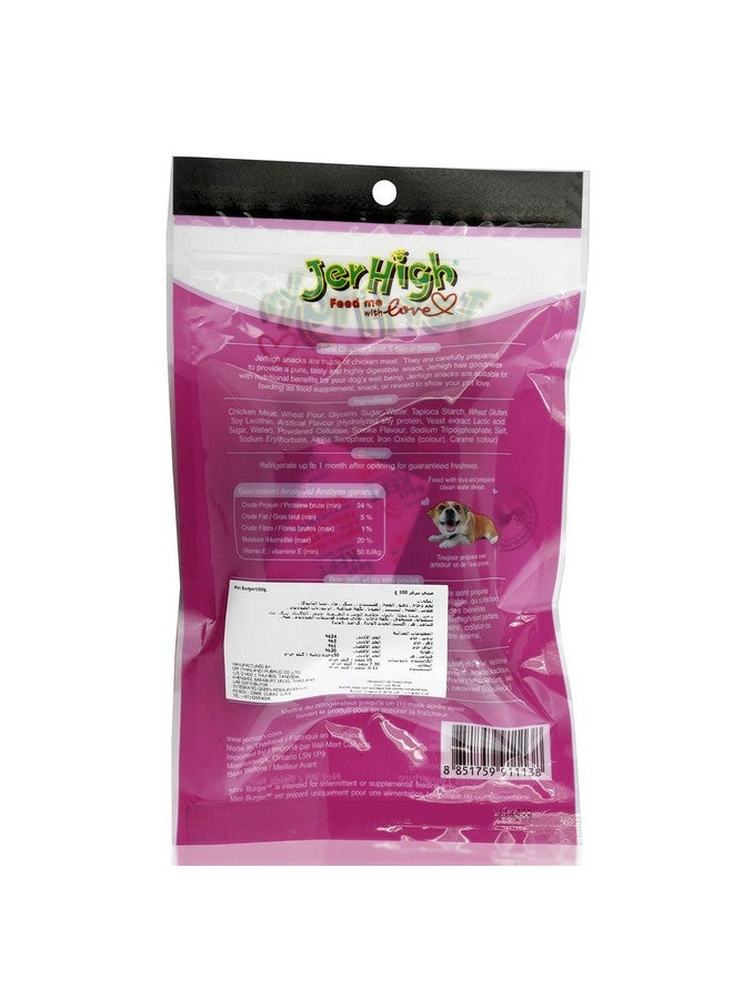 JerHigh Mini Burger Stick Adult Dog Food, Chicken Flavor 100g - Image 2