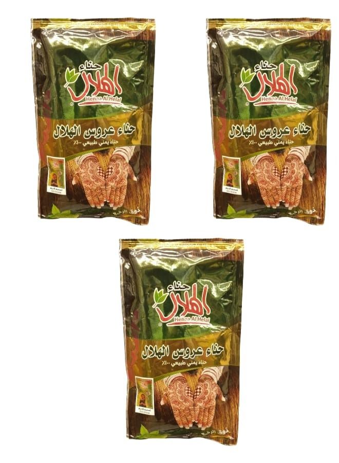Helal Natural Yemeni Bride Henna 3 pieces 50 grams - Image 1