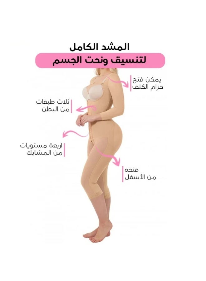 Full Body Shaper For Tightening Sagging Skin, Body Sculpting, And Daily Use. Women's Shapewear, Bostpartum And Bost-Bregnancy Girdle - Image 2