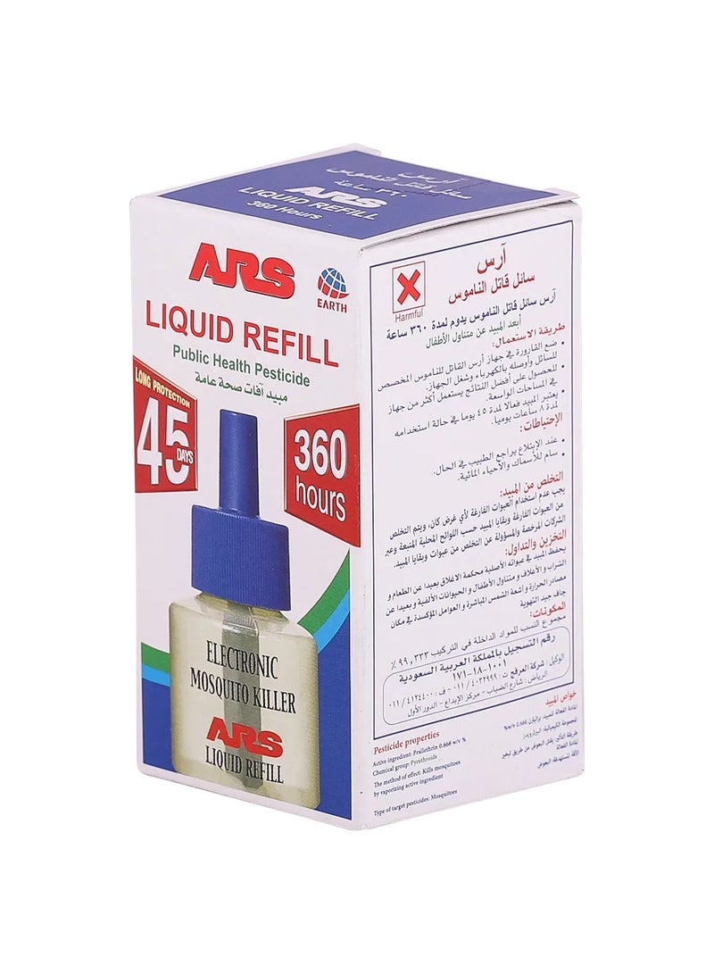 اي ار اس ارس سائل قاتل الناموس 360 ساعة 45 يوم - Image 2