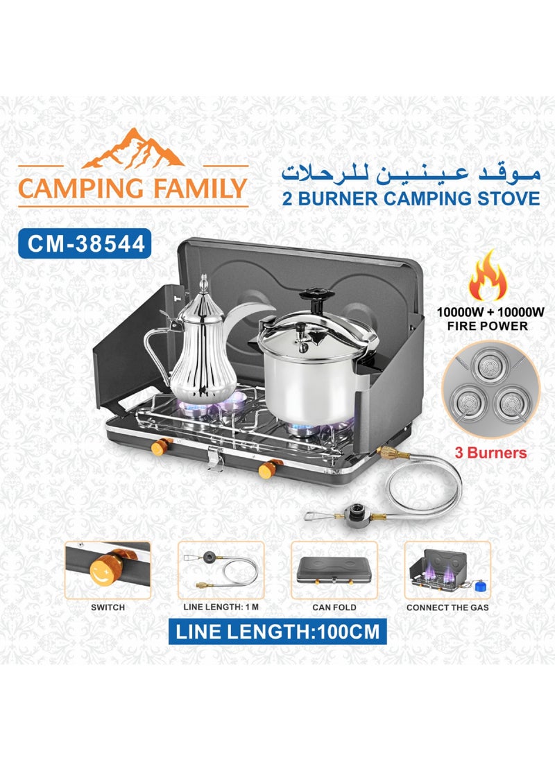 CAMPING FAMILY - Outdoor Portable 2 Burner Camping Stove - Image 1