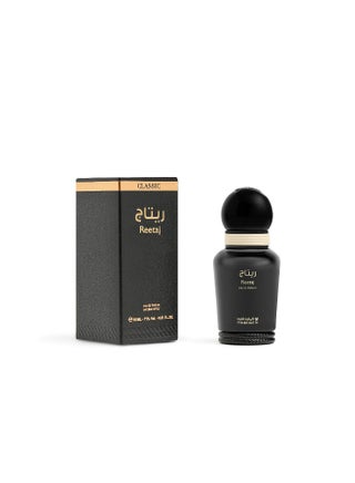 عطر ريتاج كلاسيك - 15 مل - view 2