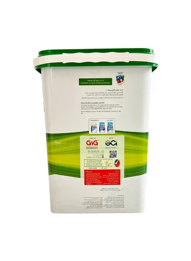Al Emlaq Al Emlaq Record Holder Automatic Bucket Detergent Powder With Pearl And Perfumed Capsules- 5Kg  - Image 3