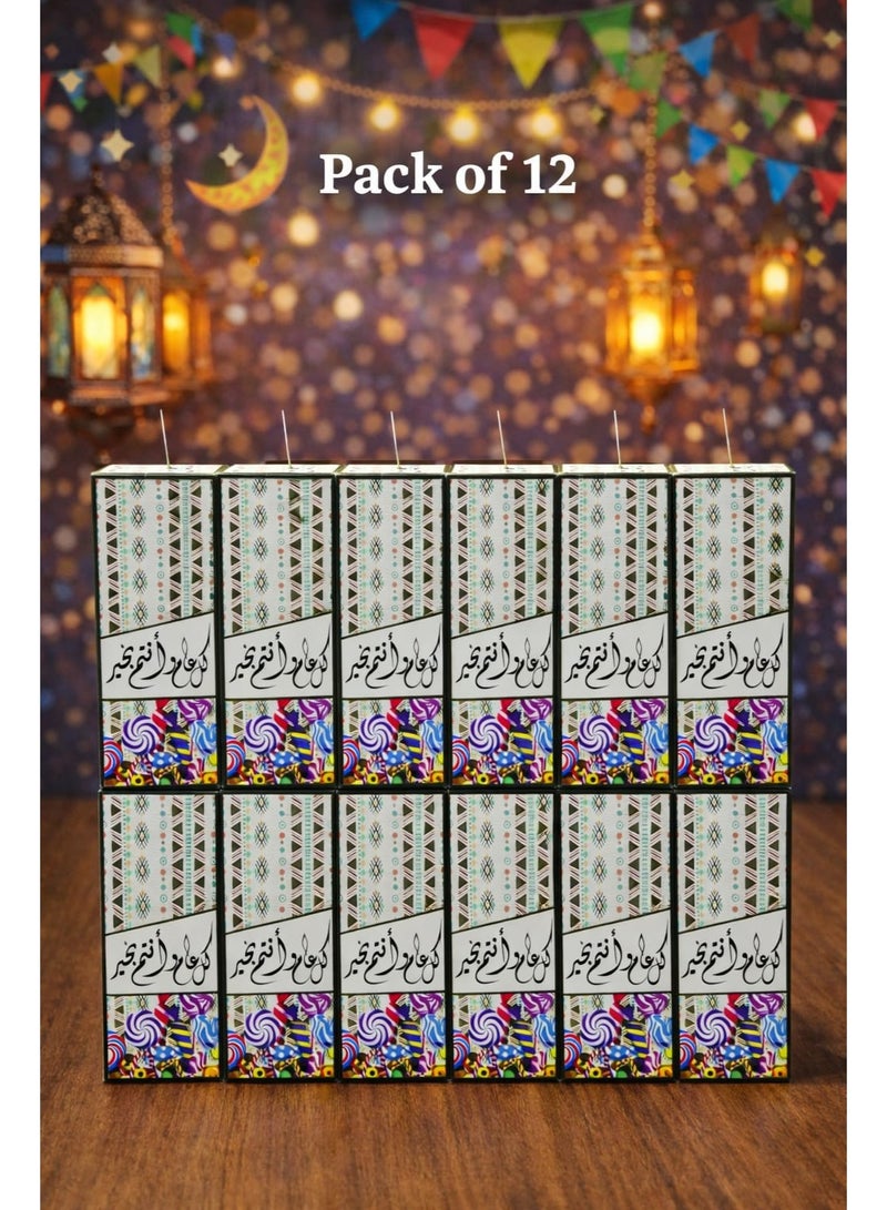 علب حلوى العيد فارغة - علب هدايا حلوى مزخرفة للعيد - عبوة من 12 علبة - Image 2