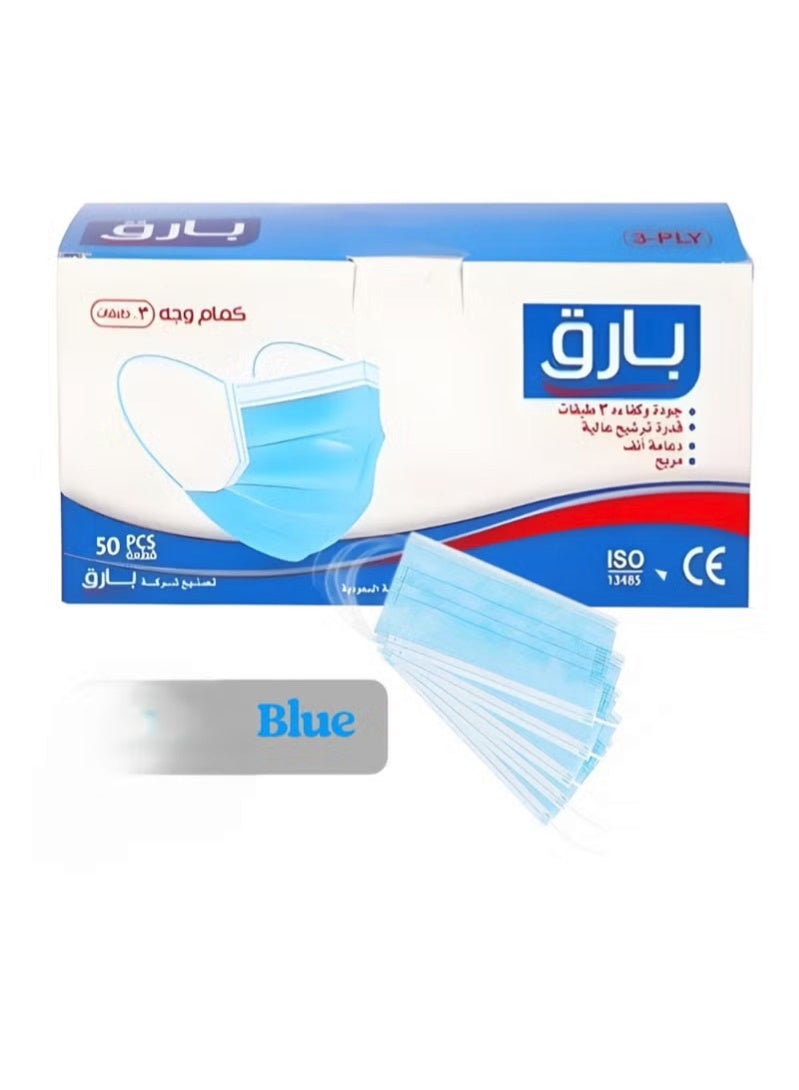 Bariq Disposable Medical Face Mask 3 Ply with Elastic Ear loops Soft on Skin 50pcs x 2 Boxes - Image 3