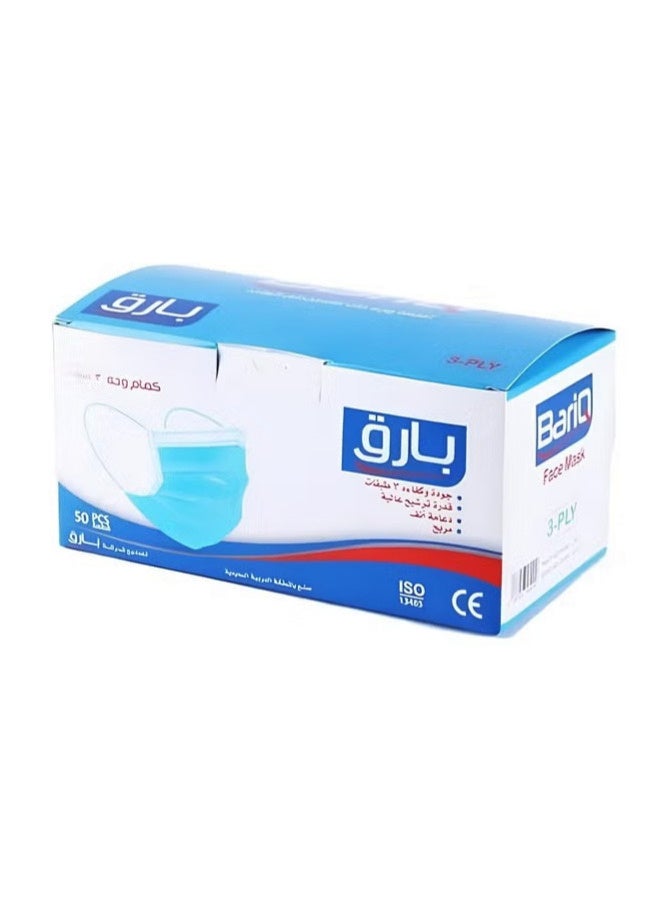 Bariq Disposable Medical Face Mask 3 Ply with Elastic Ear loops Soft on Skin 50pcs x 2 Boxes - Image 4