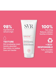 SVR Topialyse Intensive Balm Face And Body 48Hr Moisturizing Soothing Cream To Relieve Itching Of Very Dry Sensitive Skin Of Babies Kids And Adults Helps To Repair And Protect 6.7 Fl.Oz  - Image 5