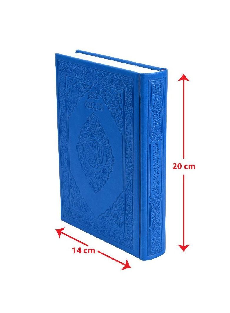 A colored Quran, size 14 * 20 cm, with a dark blue cover - Image 2