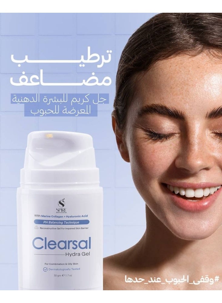 سباير جل مرطب سباير كلير سال 50 مل (قد يختلف شكل العبوة) - Image 2