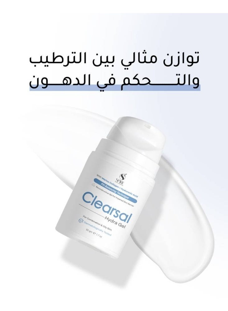 سباير جل مرطب سباير كلير سال 50 مل (قد يختلف شكل العبوة) - Image 3