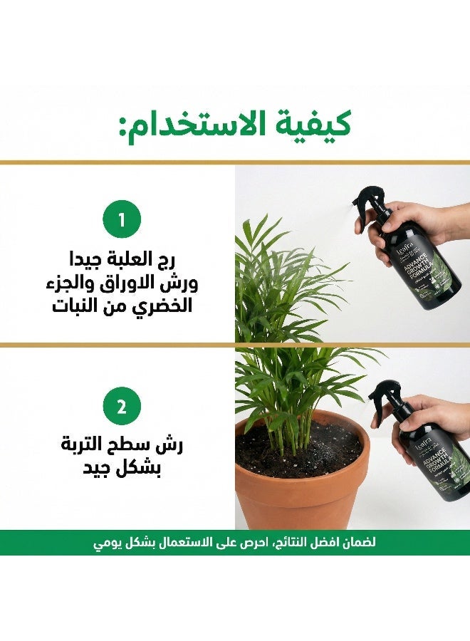 ليفرا محلول نمو النباتات المتطور (Advanced 500ml) - Image 3