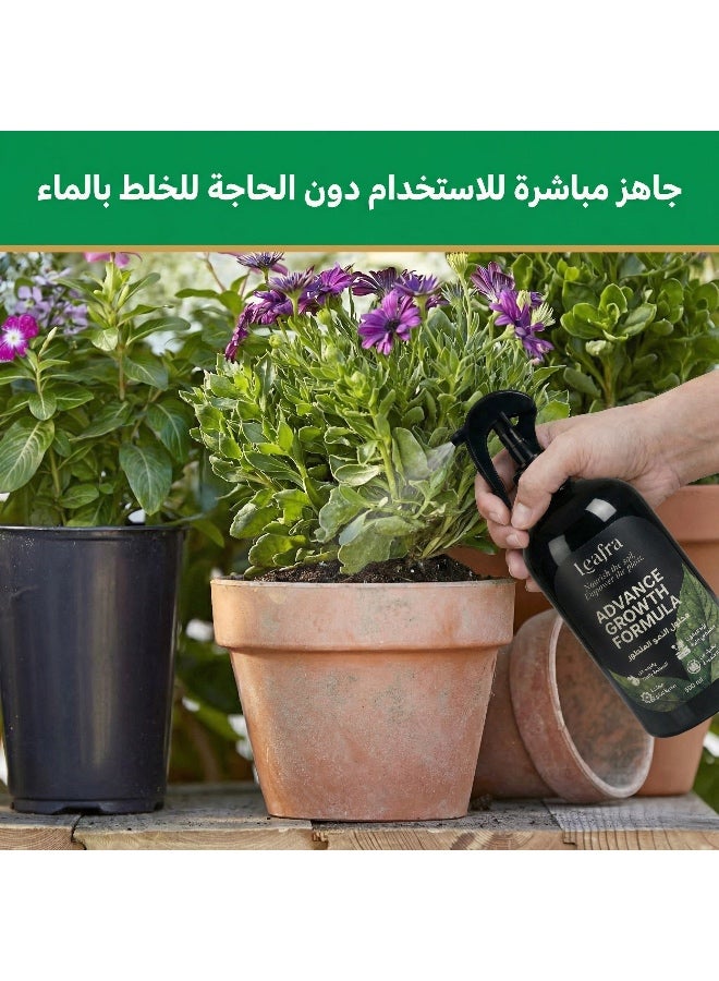ليفرا محلول نمو النباتات المتطور (Advanced 500ml) - Image 4