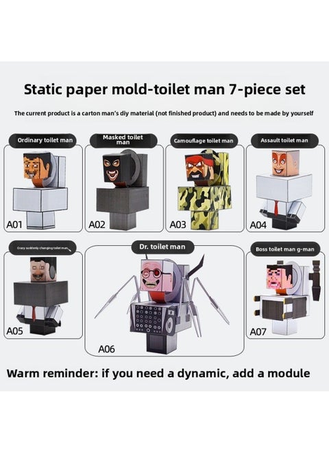 Primary School Students Grade One, Two And Three Handmade Technology Small Production Diy Material Science Creative Invention Remote Control Paper Mold-Specifications:Static Paper Box Man Material-toilet Man Set