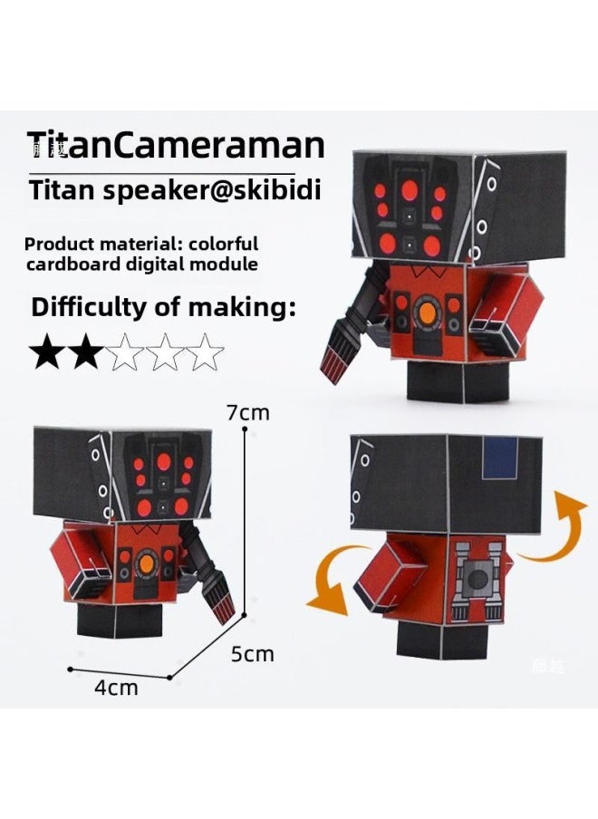 Primary School Students Grade One, Two And Three Handmade Technology Small Production Diy Material Science Creative Invention Remote Control Paper Mold-Specifications:Static Paper Box Man Material-toilet Man Set