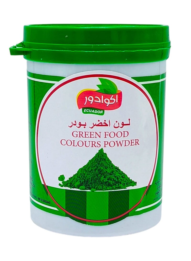 اكوادور لون أخضر بودر 100جرام