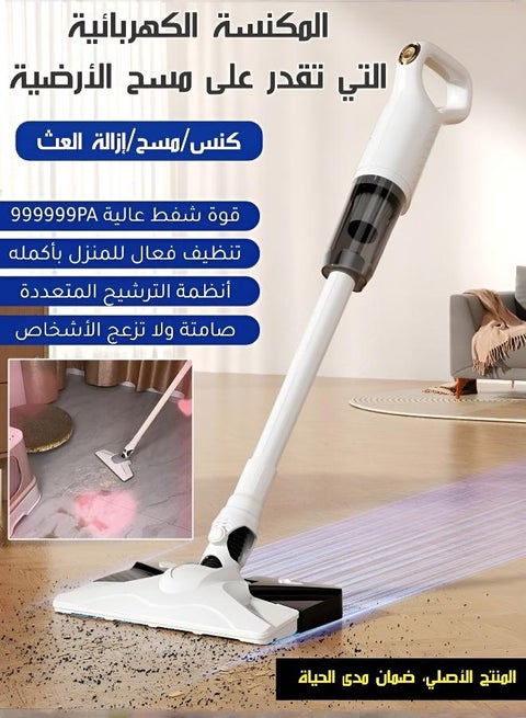 Cordless 2-in-1 Suction & Mop Vacuum Cleaner, High Power Handheld Vacuum with Large Battery, Multi-Functional Floor Cleaner for Home & Mite Removal