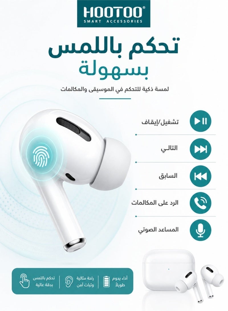 هوتو سماعة بلوتوث صافية  ايبربود بيضاء بعلبة شحن بمنفذ لايتنينج لون أبيض بخاصية الشحن اللا سلكي من هوتو سماعه ايفون سماعة جلكسي سماعة هوواوي سماعات بلوتوث سماعه بلوتوث هواوي سماعة اذن بلوتوث سماعة اذن لاسلكيه - Image 3
