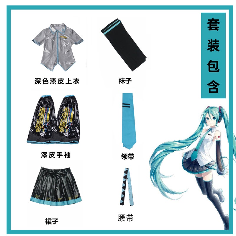Cy Future Patent Leather Formula Clothing Cos Clothing Cycosplay Clothing - Image 1