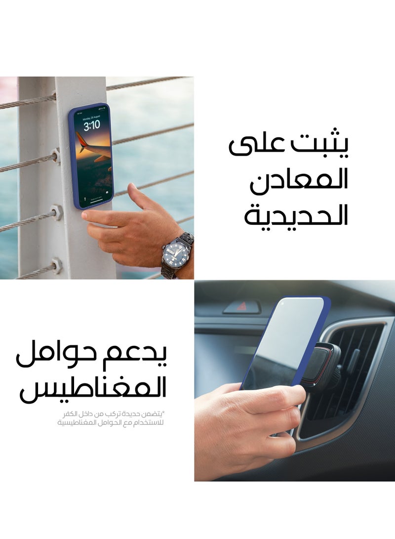 ماس كفر ماس ايفون 15برو إنڤينيت ماج سيف 6 في 1 أزرق - Image 4