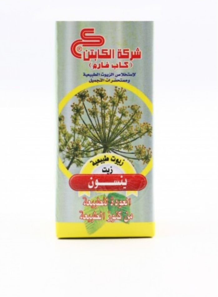 كابتن زيت يانسون 30مل - Image 1