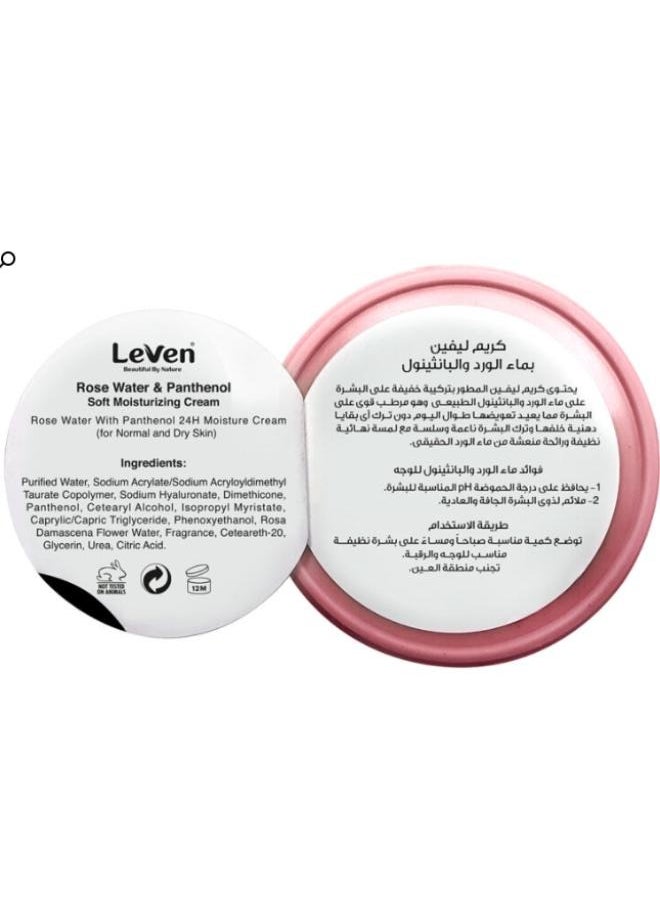 LEAVEN - Soft Moisturizing Cream Rose Water & Panthenol 75 ml - Image 1