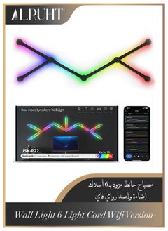 6-Section Light Strip, Black