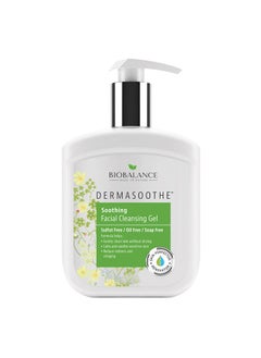 Dermasoothe Soothing Facial Cleansing Gel for Sensitive Skin - 250 Ml - pzsku/Z8263B868469F05437F26Z/45/_/1689582969/ff7f0732-9a30-4b06-af79-67689a9f0635