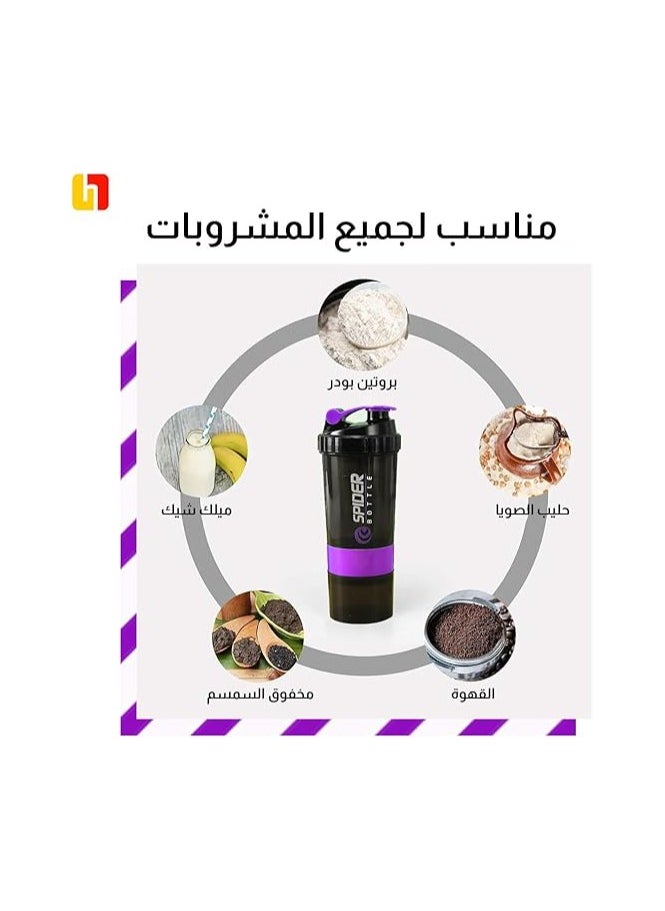 Generic Shaker Bottle Gym Protein with Pill Organizer and Protein Powder Storage, 3 Layer Sports Water Bottle with Leak-Proof Lid and Twist-and-Lock Storage Containers, BPA Free, 500ML (Purple)  - Image 2