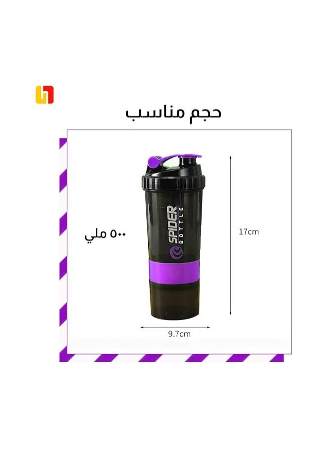Generic Shaker Bottle Gym Protein with Pill Organizer and Protein Powder Storage, 3 Layer Sports Water Bottle with Leak-Proof Lid and Twist-and-Lock Storage Containers, BPA Free, 500ML (Purple)  - Image 3