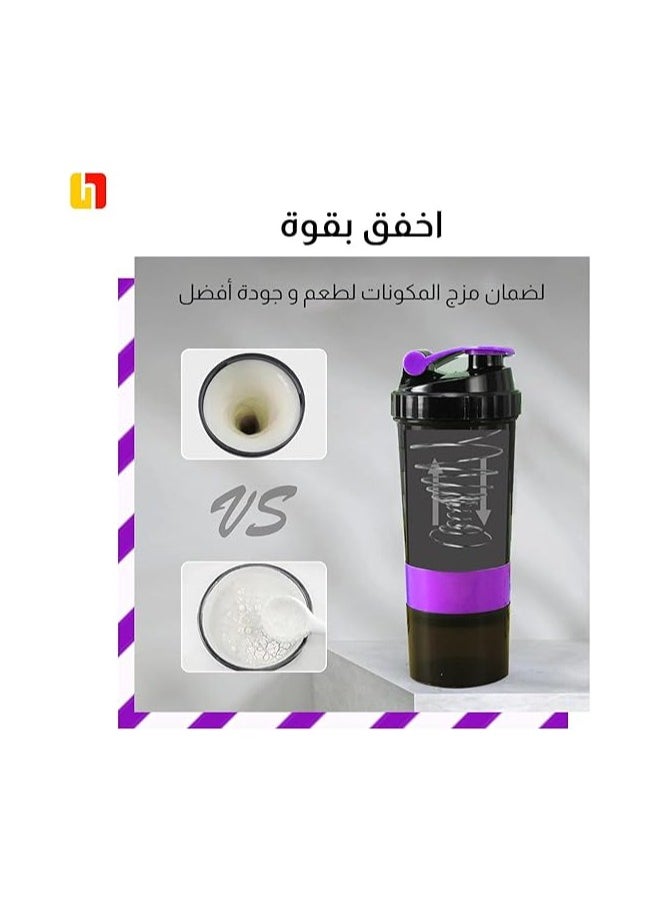 Generic Shaker Bottle Gym Protein with Pill Organizer and Protein Powder Storage, 3 Layer Sports Water Bottle with Leak-Proof Lid and Twist-and-Lock Storage Containers, BPA Free, 500ML (Purple)  - Image 4