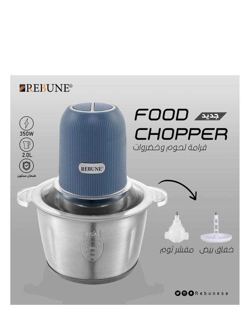 REBUNE Multi Functional Chopper 350 W RE-2-099BL Blue - Image 2