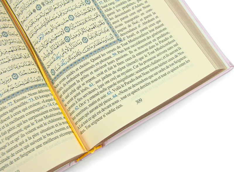ايهفان اونلاين Ihvan Online Quran with French Meaning and Medina Calligraphy and Prayer Rug Set Pink