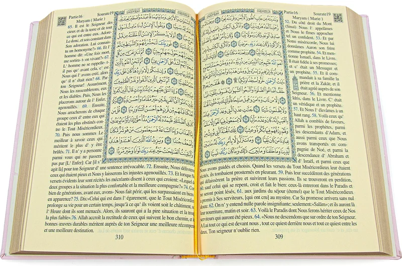 ايهفان اونلاين Ihvan Online Quran with French Meaning and Medina Calligraphy and Prayer Rug Set Pink