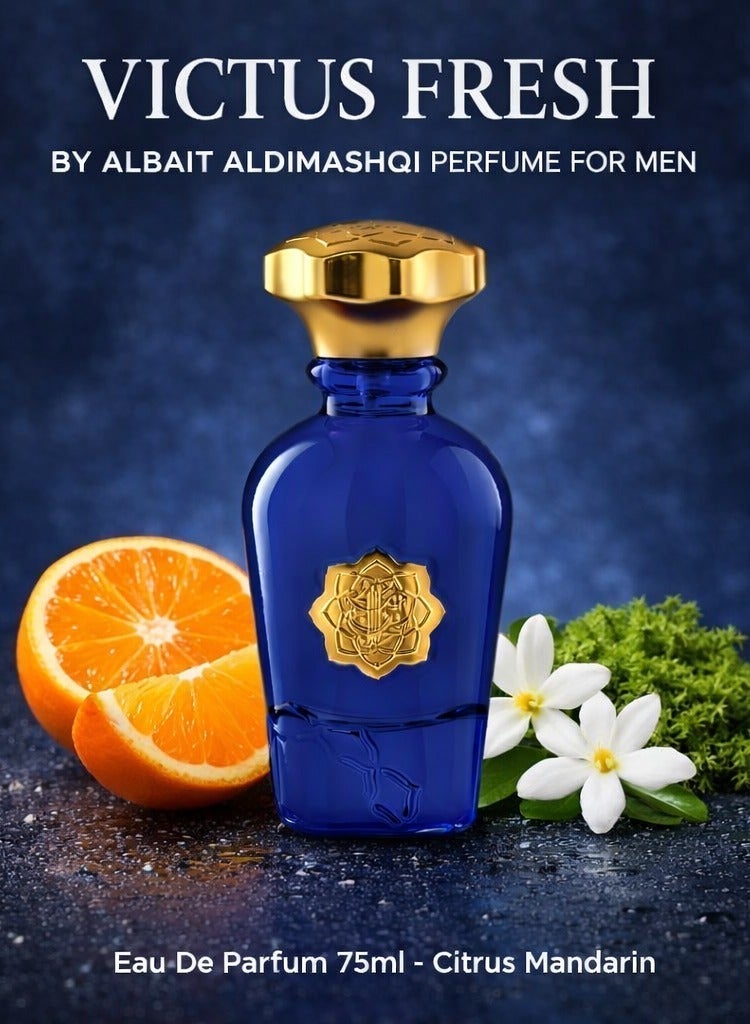 AlBait AlDimashqi Perfume CITRUS MANDARIN - Inspired-Invictus Perfume For Men | Eau De Parfum - 75ml | Travel Size - Image 2