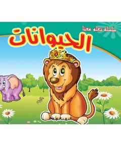 مجموعة كتب تلوين للاطفال 6 قطعة اشكال مختلفة  - Image 3