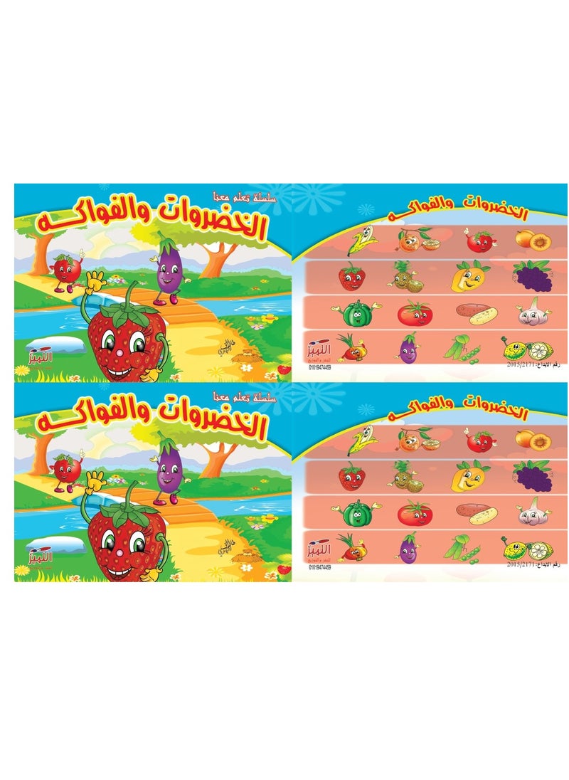 Coloring Books - 6 Books  - Image 4
