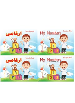 مجموعة كتب تلوين للاطفال 6 قطعة اشكال مختلفة  - Image 5