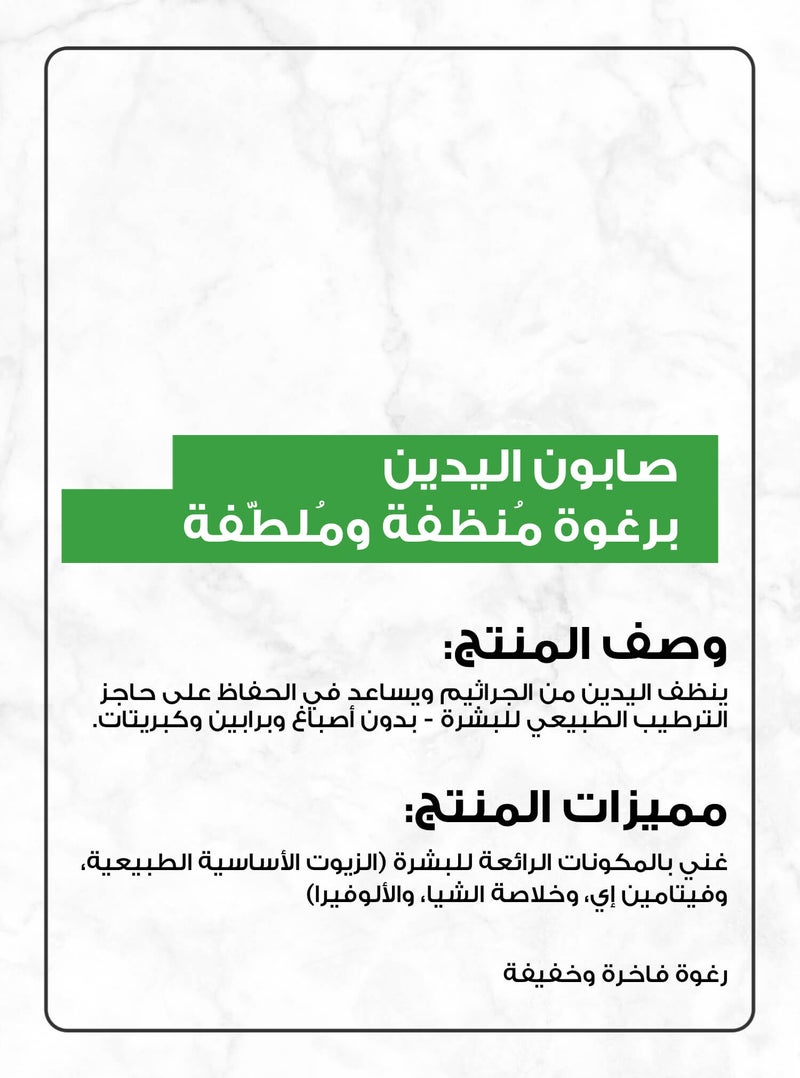 Bath & Body Works صابون يد رغوي لطيف ونظيف من خشب الماهوجني والتك - Image 3