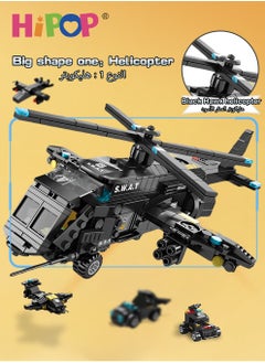 HIPOP Police Series Building Blocks,51 Variants And Transformable Robots,Widely Compatible,Kid Puzzle Toy  - Image 3