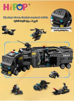 HIPOP Police Series Building Blocks,51 Variants And Transformable Robots,Widely Compatible,Kid Puzzle Toy  - Image 5