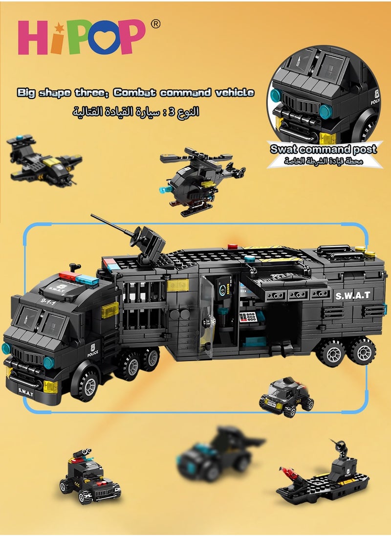 HIPOP - Police Series Building Blocks,51 Variants And Transformable Robots,Widely Compatible,Kid Puzzle Toy - Image 1
