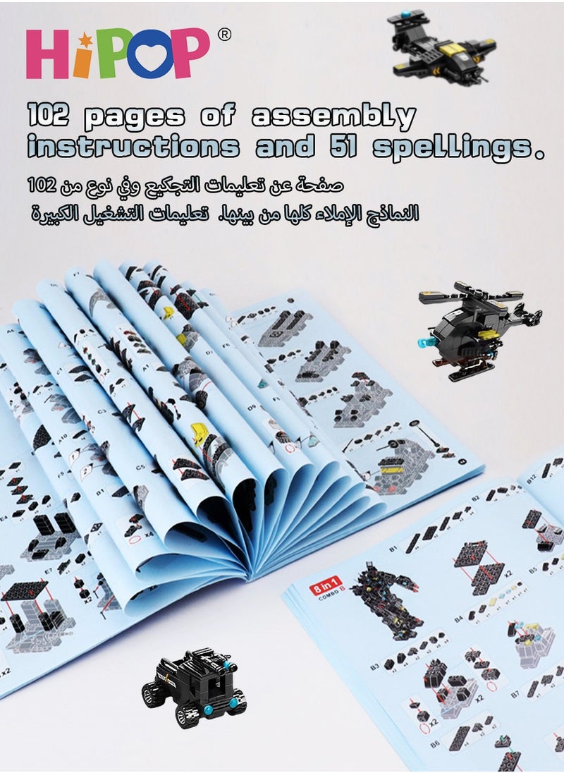 HIPOP - Police Series Building Blocks,51 Variants And Transformable Robots,Widely Compatible,Kid Puzzle Toy - Image 1