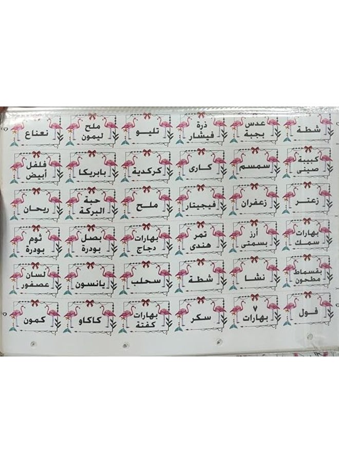 ملصقات توابل أنيقة – استيكر مقاوم للماء لتنظيم البرطمانات والعلب