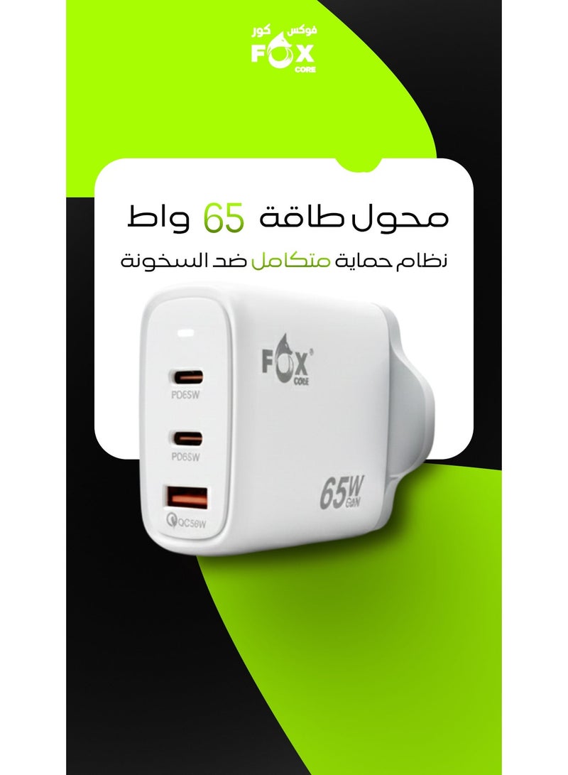 fox 65W Non-Folding 3-Port USB Fast Charger, Type C Fast Wall Charger Compatible with MacBook Pro/Air, HP/Dell/Lenovo, iPad Pro/Air, iPhone 15 Pro Max, Galaxy S22 23 Ultra, Steam Deck, etc Black - Image 3