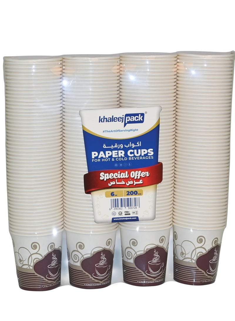 Khaleej Pack Paper cup 6 oz ,200 Pcs, Disposable Paper cup , ideal for coffee and Karak Tea